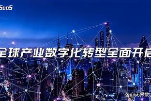 麦克布莱德：我很感激尼克斯选了我 他们信任我&和我续约