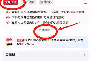 曼联官方：叮~一则来自滕帅的节日祝福请查收