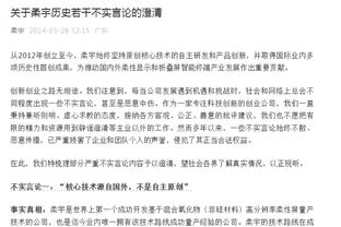 小卡：我们得在比赛中更加专注 做到必须做的事情