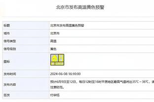 这都落后！东契奇首节11中7砍下22分5板&球队落后3分