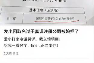 必威电竞下载app截图0